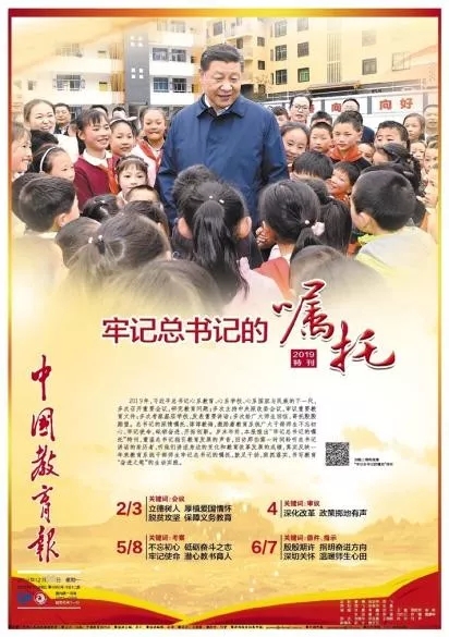 首页- yl永利集团中国区官方网站