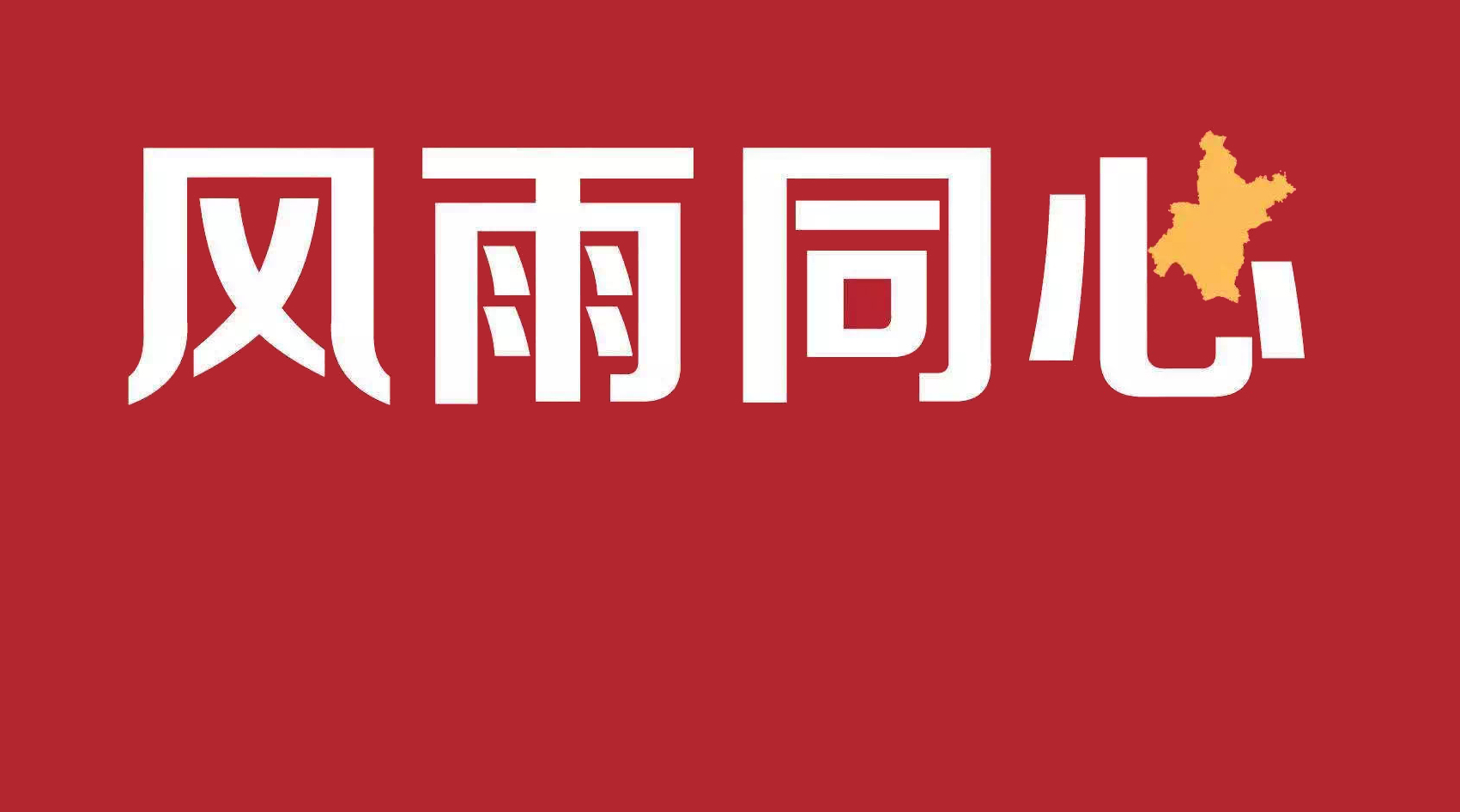 首页- yl永利集团中国区官方网站