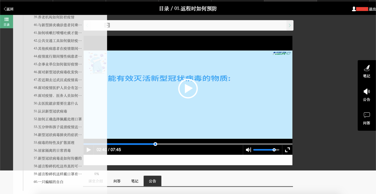 43b7e00c0eef43a4a098c253c98940bb