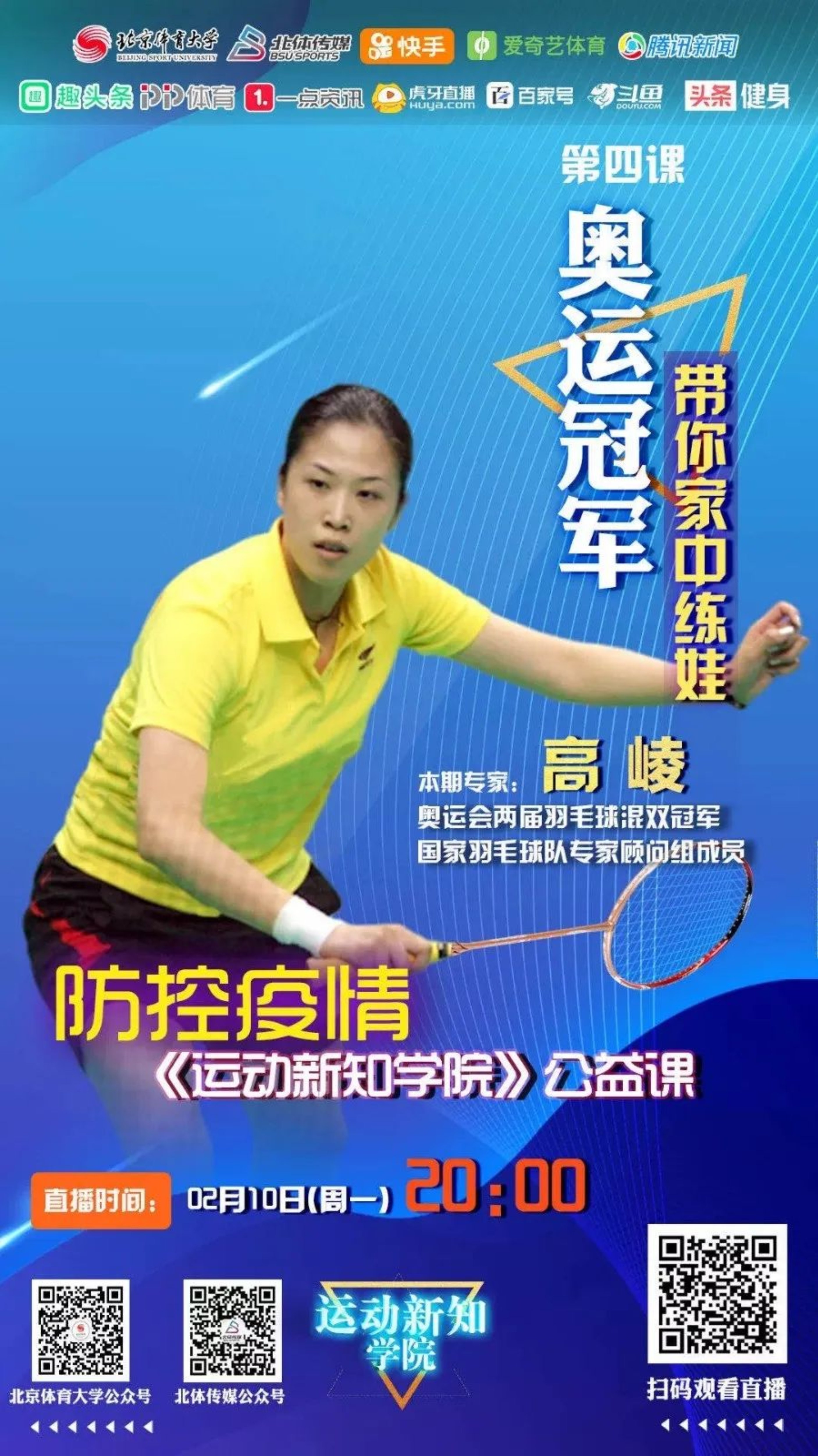 首页- yl永利集团中国区官方网站