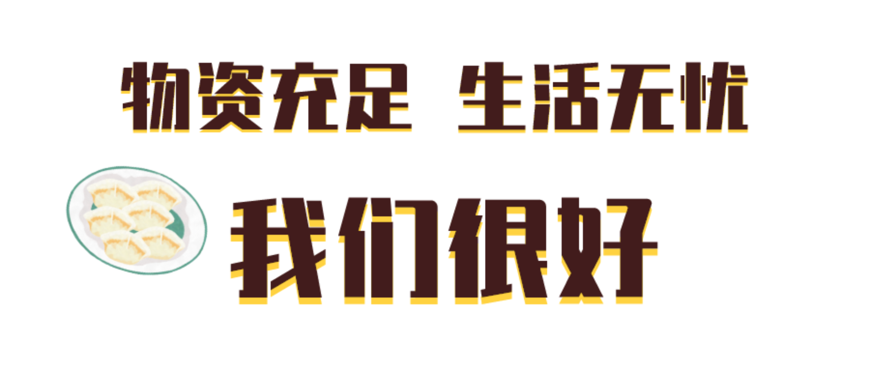 首页- yl永利集团中国区官方网站