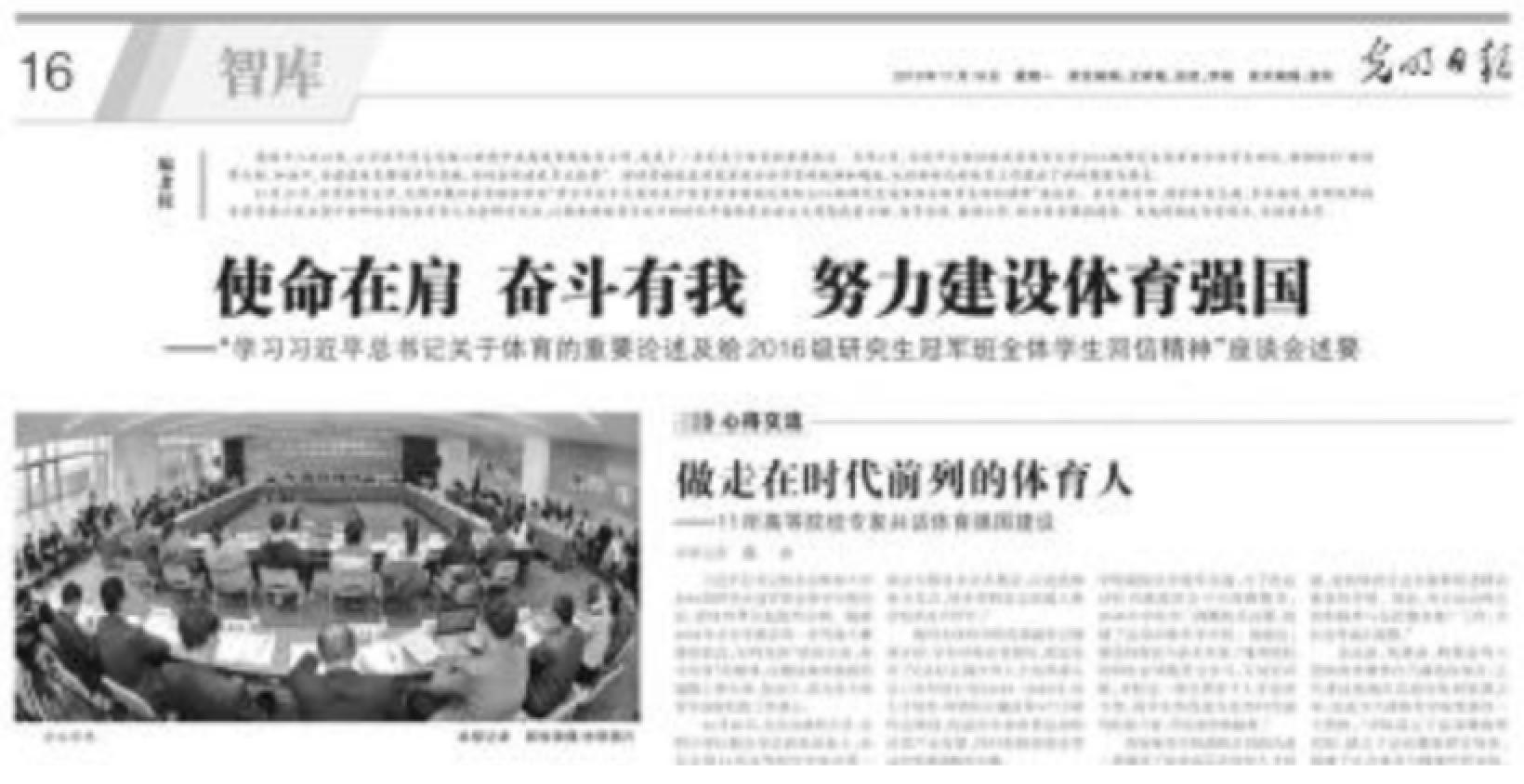 首页- yl永利集团中国区官方网站