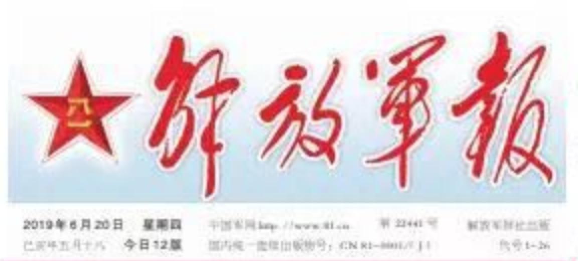 首页- yl永利集团中国区官方网站