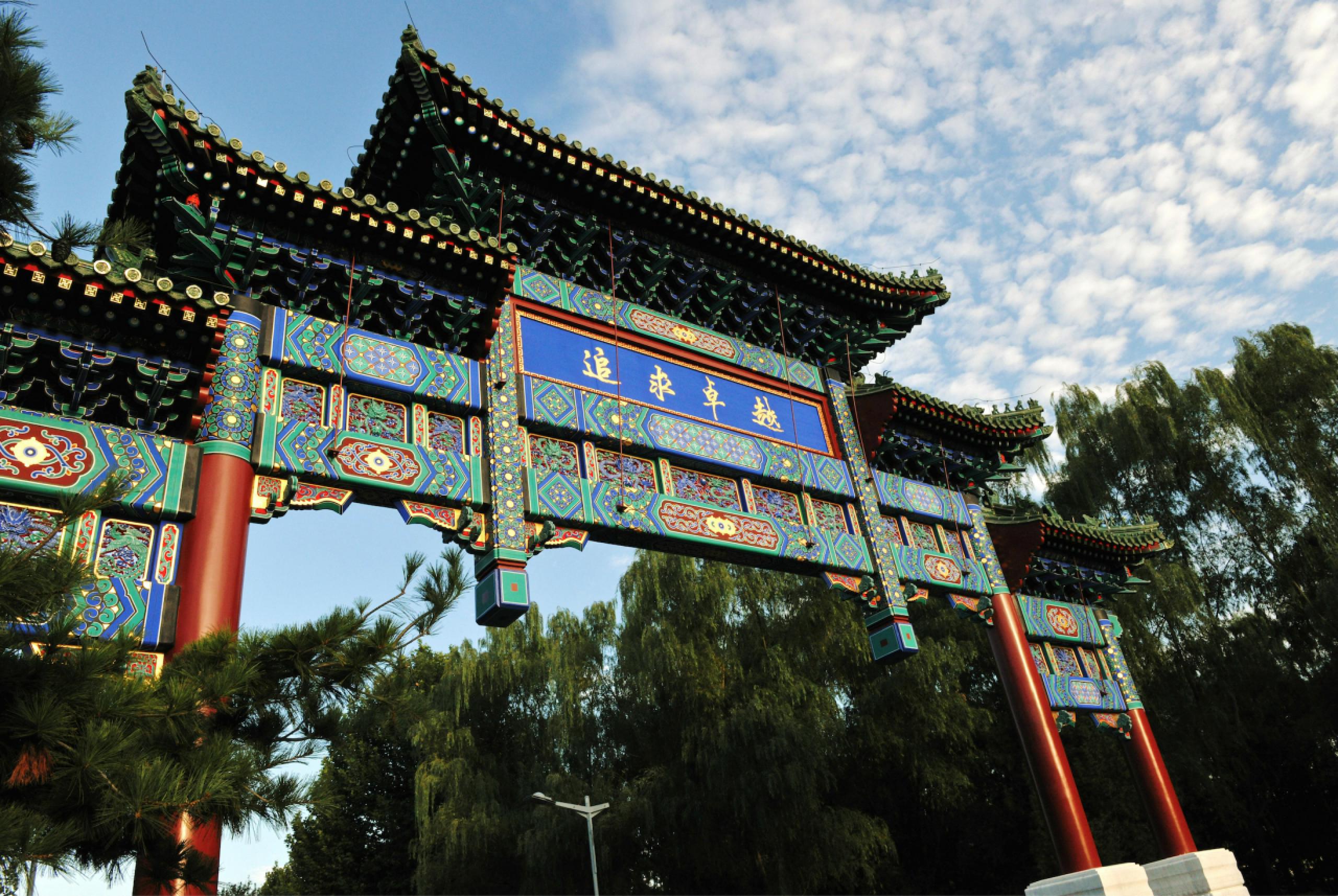 首页- yl永利集团中国区官方网站