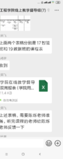 首页- yl永利集团中国区官方网站