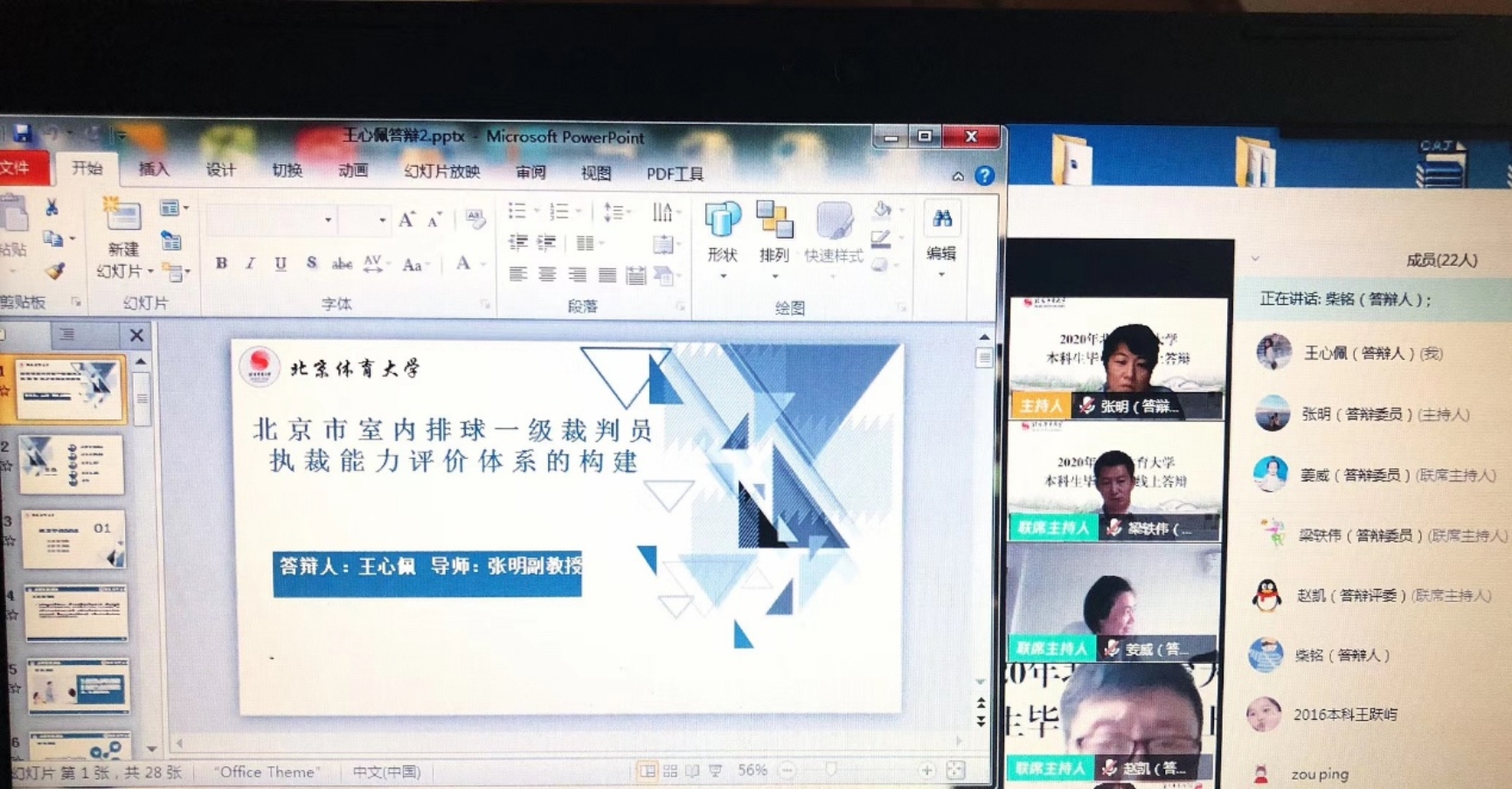 首页- yl永利集团中国区官方网站