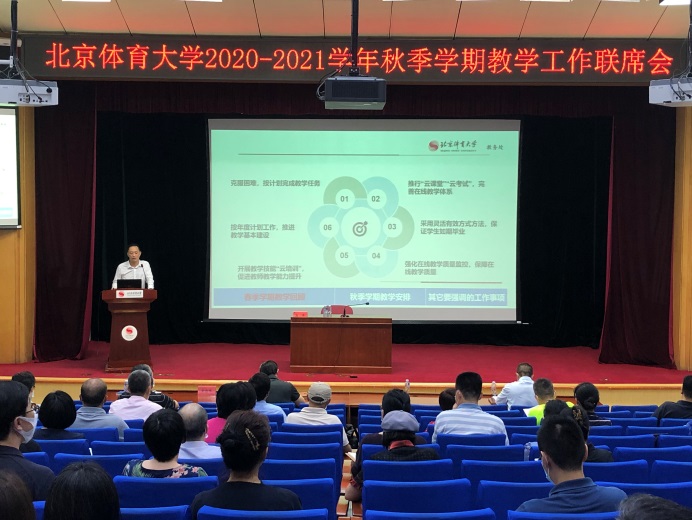 首页- yl永利集团中国区官方网站