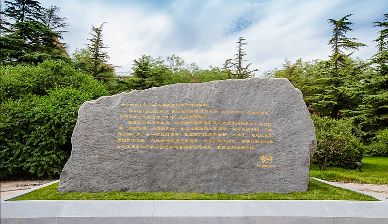 首页- yl永利集团中国区官方网站