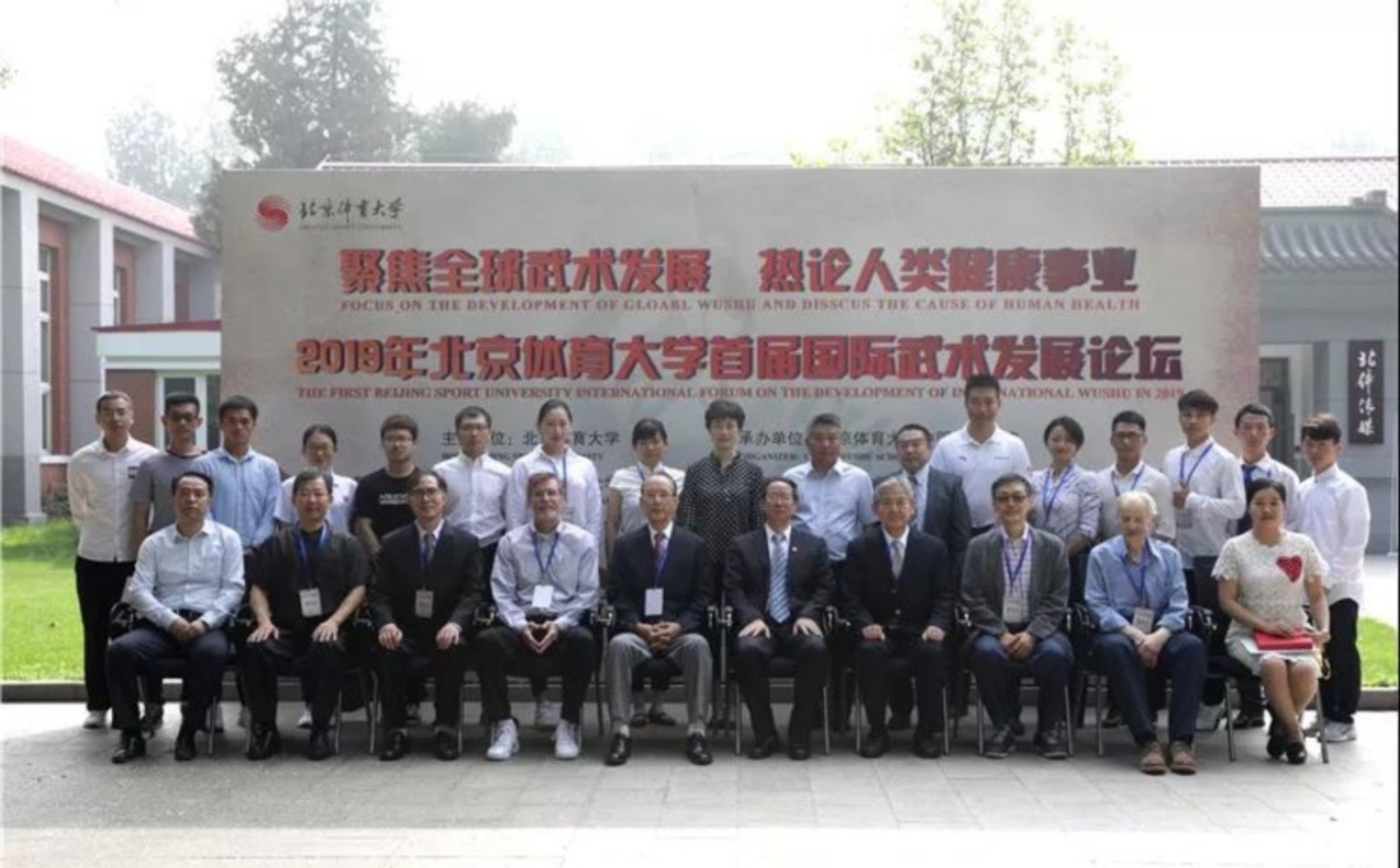 首页- yl永利集团中国区官方网站