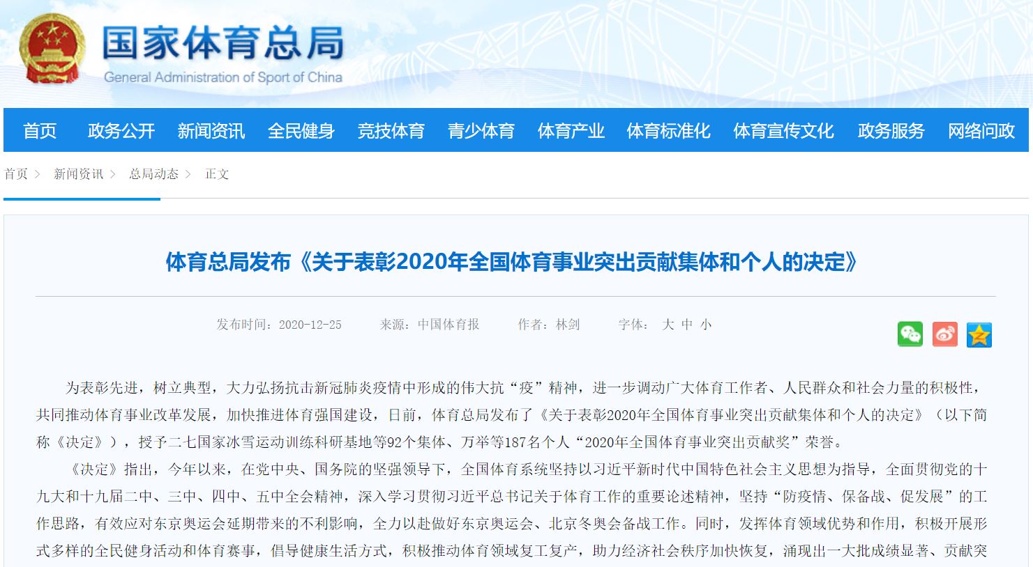 首页- yl永利集团中国区官方网站