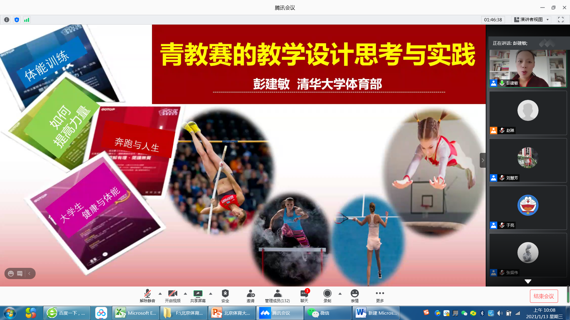 首页- yl永利集团中国区官方网站