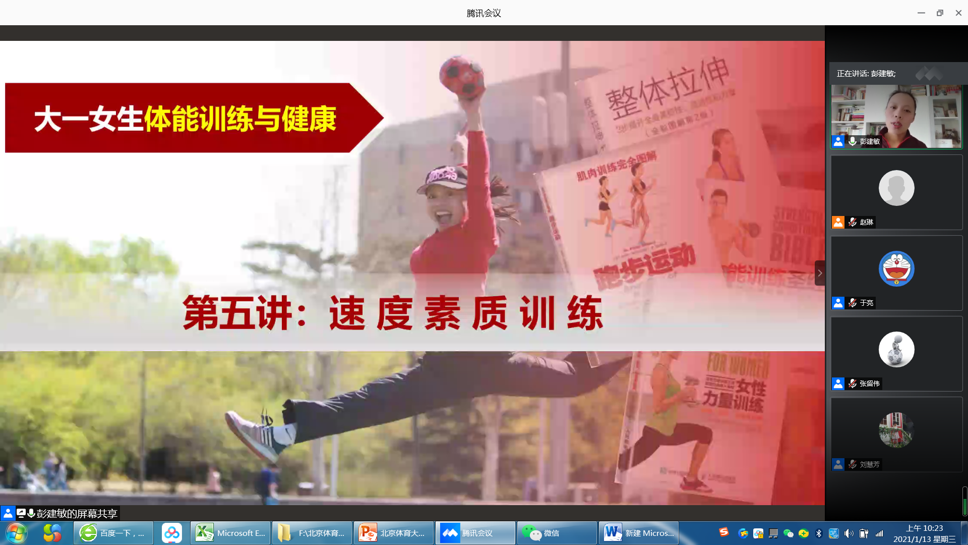 首页- yl永利集团中国区官方网站