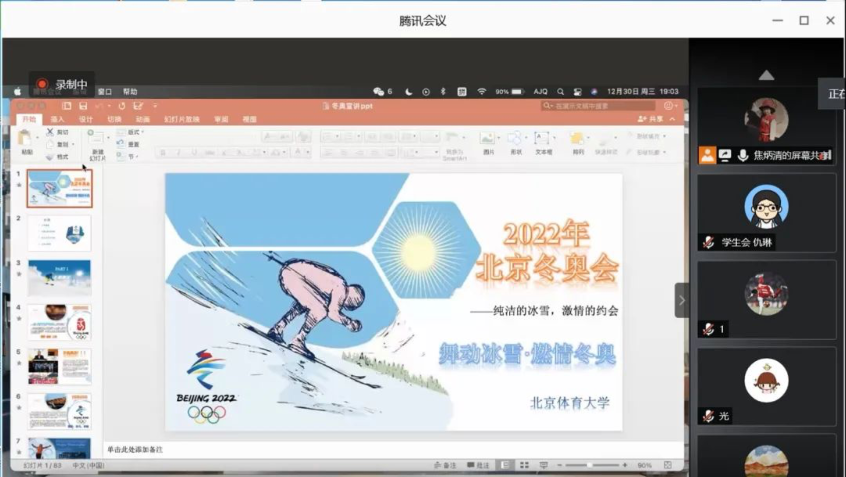 首页- yl永利集团中国区官方网站