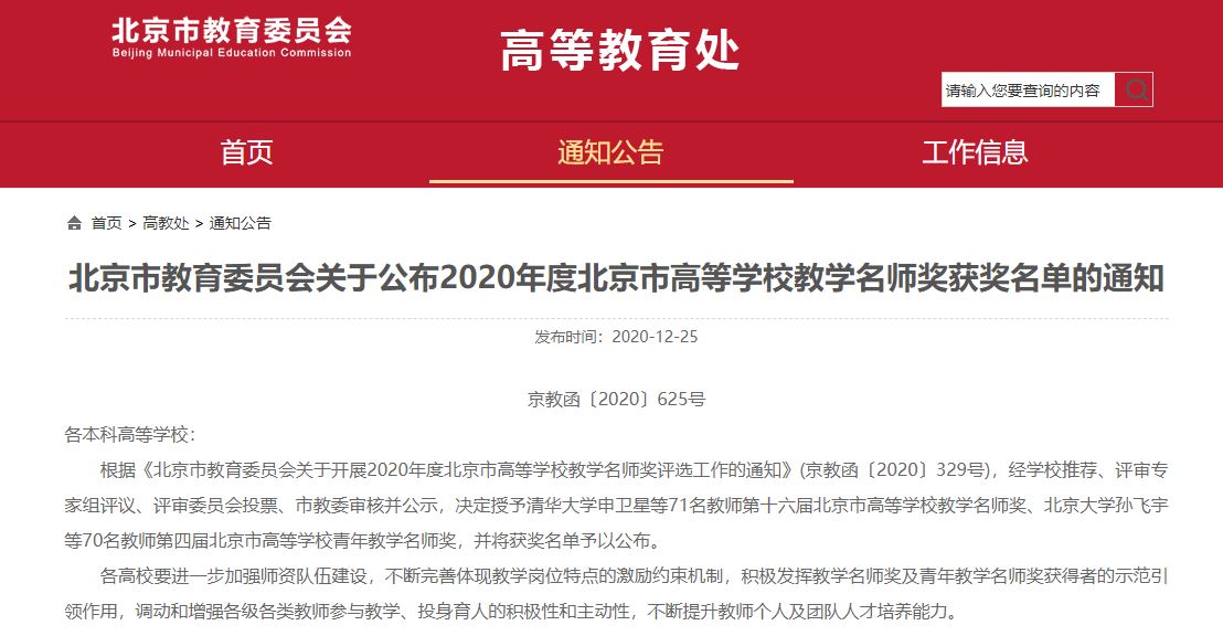 首页- yl永利集团中国区官方网站