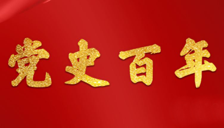 首页- yl永利集团中国区官方网站