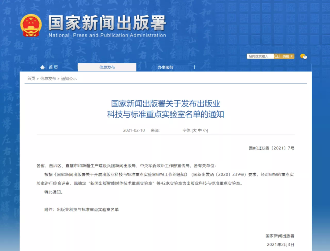 首页- yl永利集团中国区官方网站