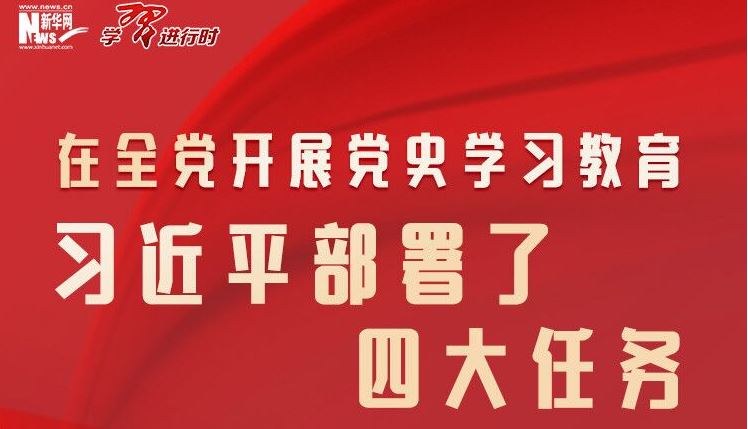 首页- yl永利集团中国区官方网站