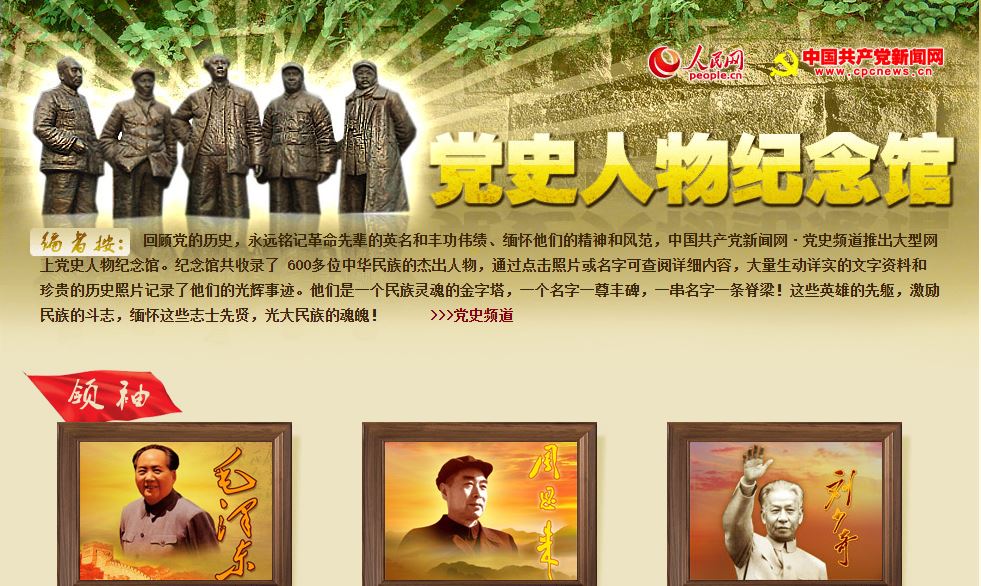 首页- yl永利集团中国区官方网站