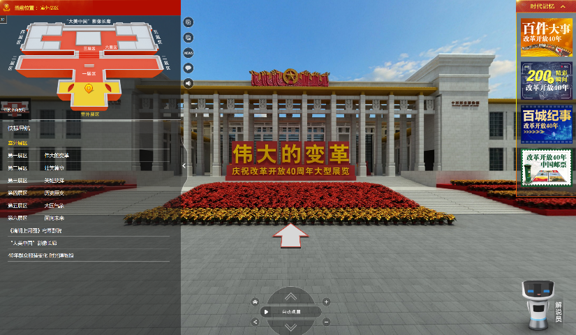 首页- yl永利集团中国区官方网站