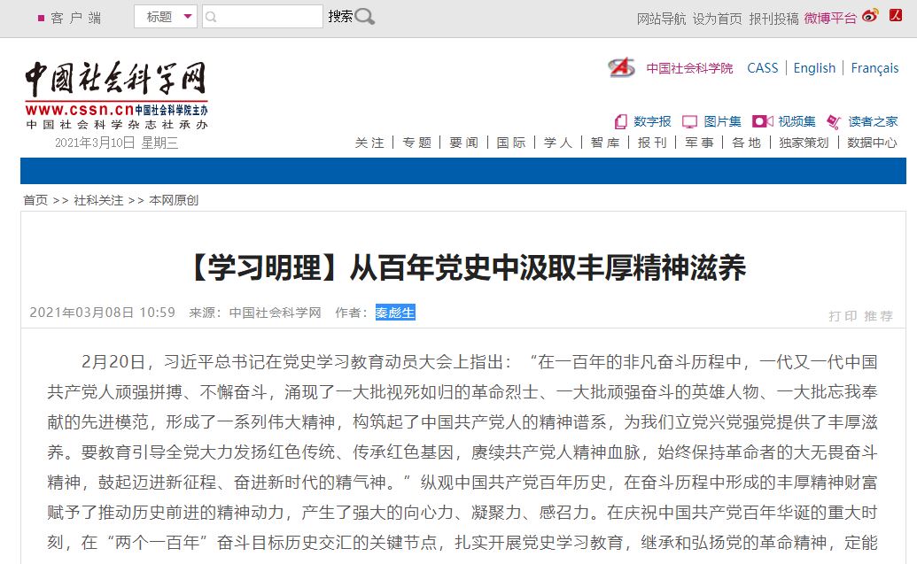 首页- yl永利集团中国区官方网站