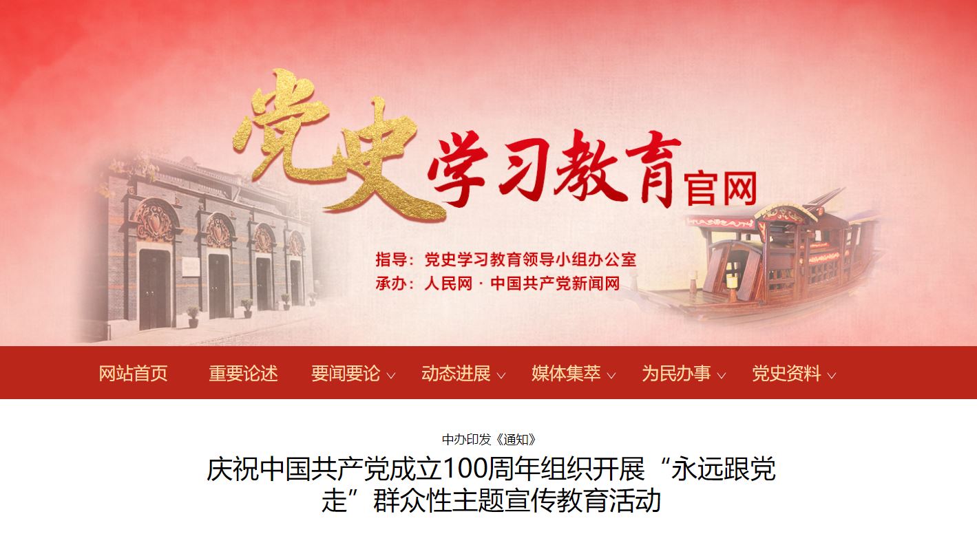 首页- yl永利集团中国区官方网站