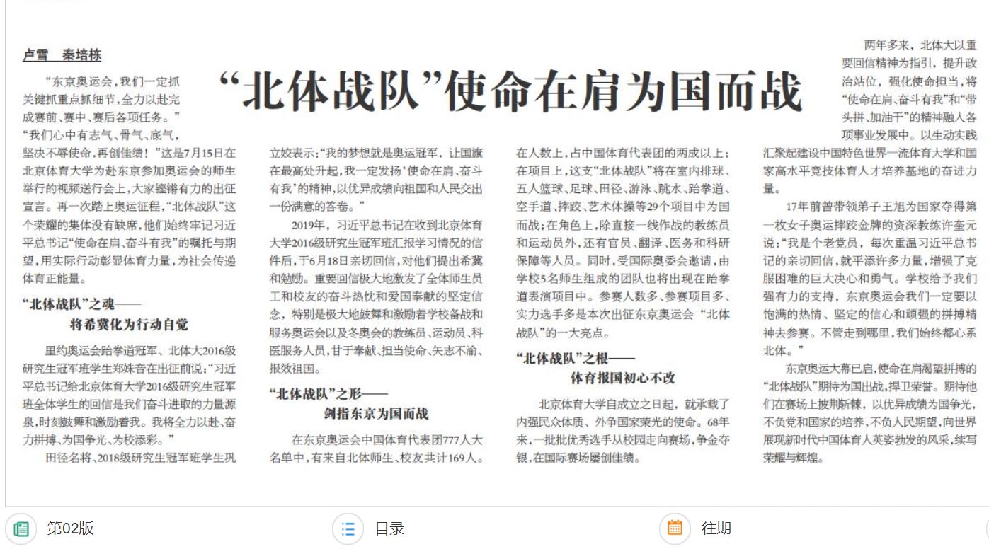 首页- yl永利集团中国区官方网站