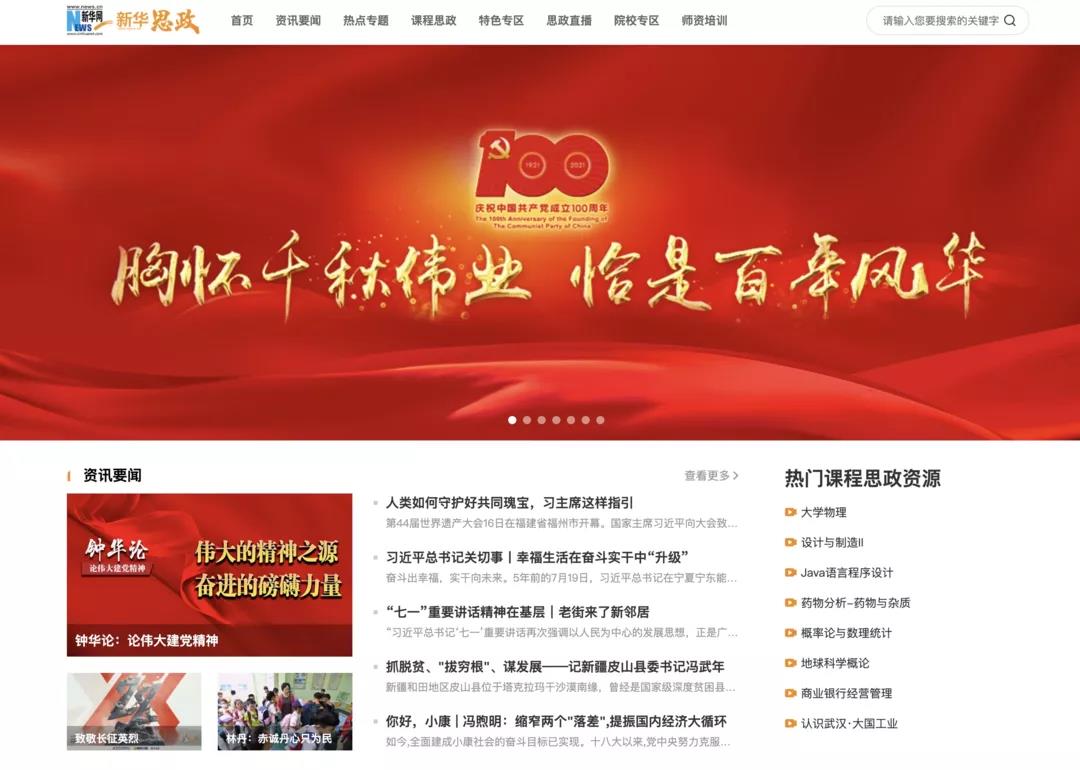 首页- yl永利集团中国区官方网站