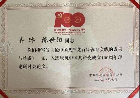 首页- yl永利集团中国区官方网站