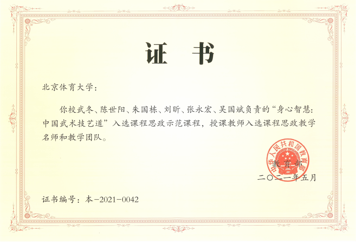 首页- yl永利集团中国区官方网站