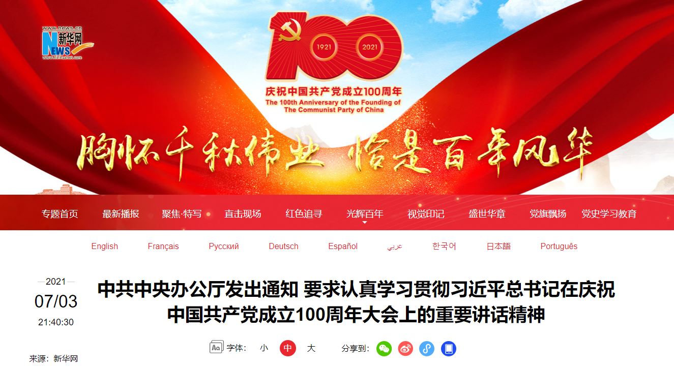 首页- yl永利集团中国区官方网站