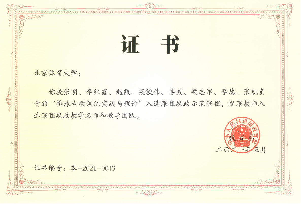 首页- yl永利集团中国区官方网站