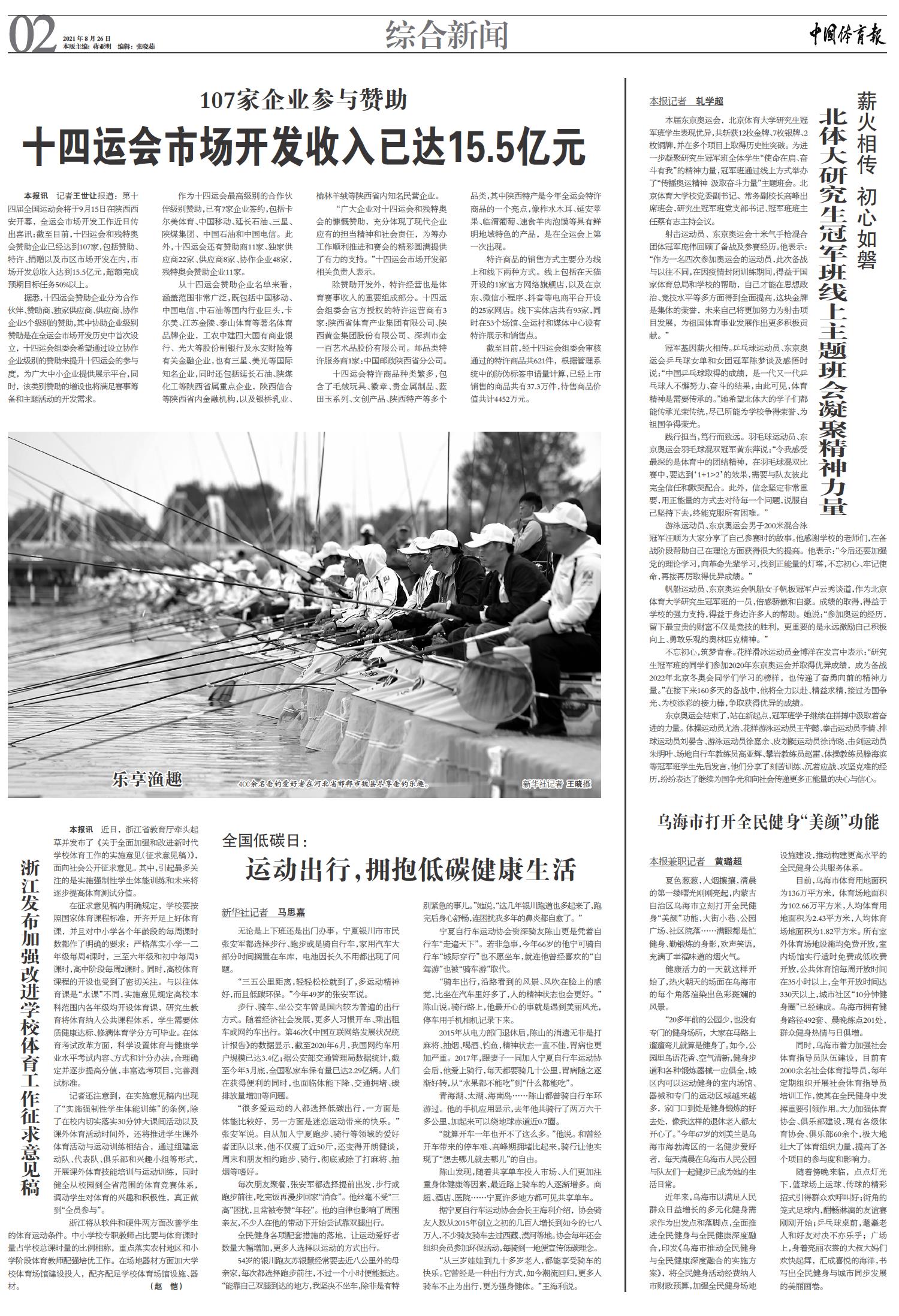 首页- yl永利集团中国区官方网站