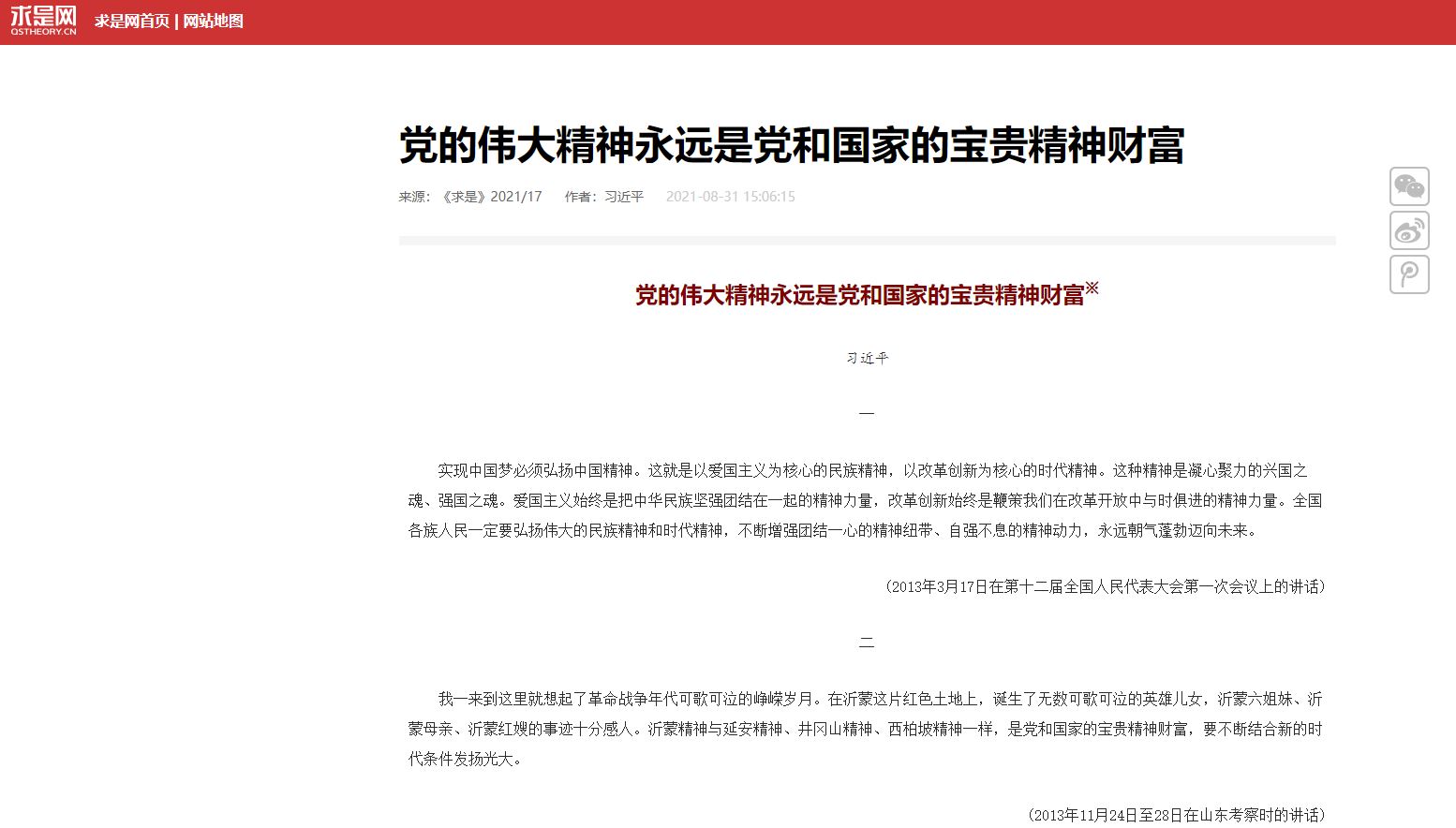 首页- yl永利集团中国区官方网站