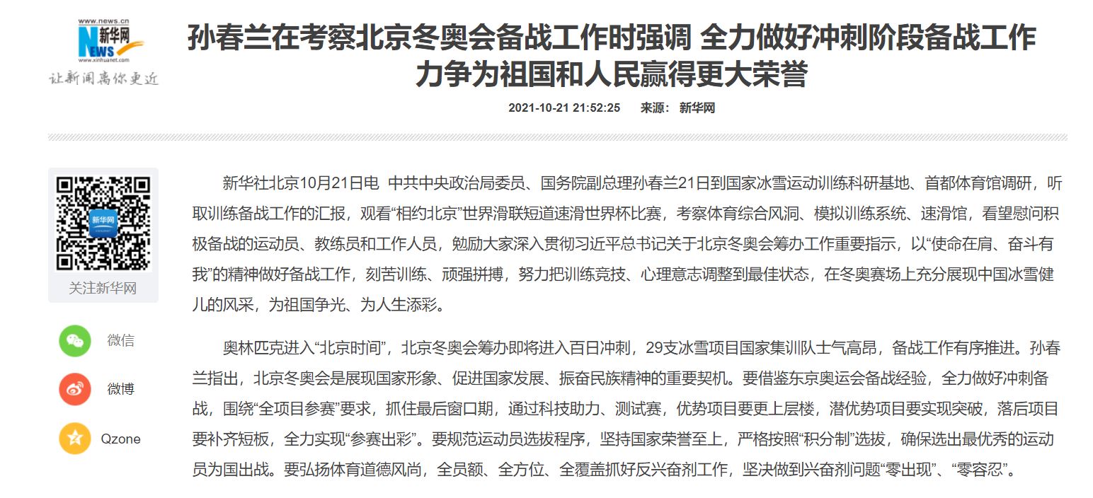 首页- yl永利集团中国区官方网站