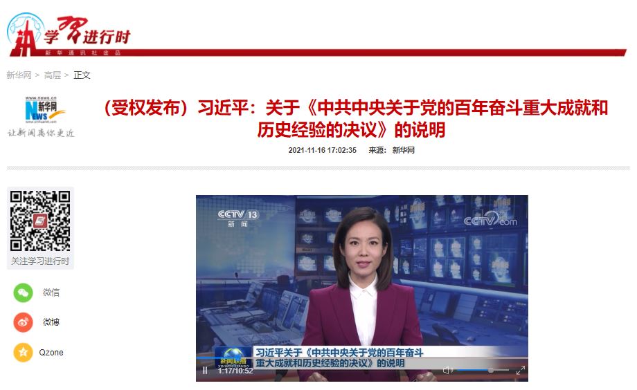 首页- yl永利集团中国区官方网站