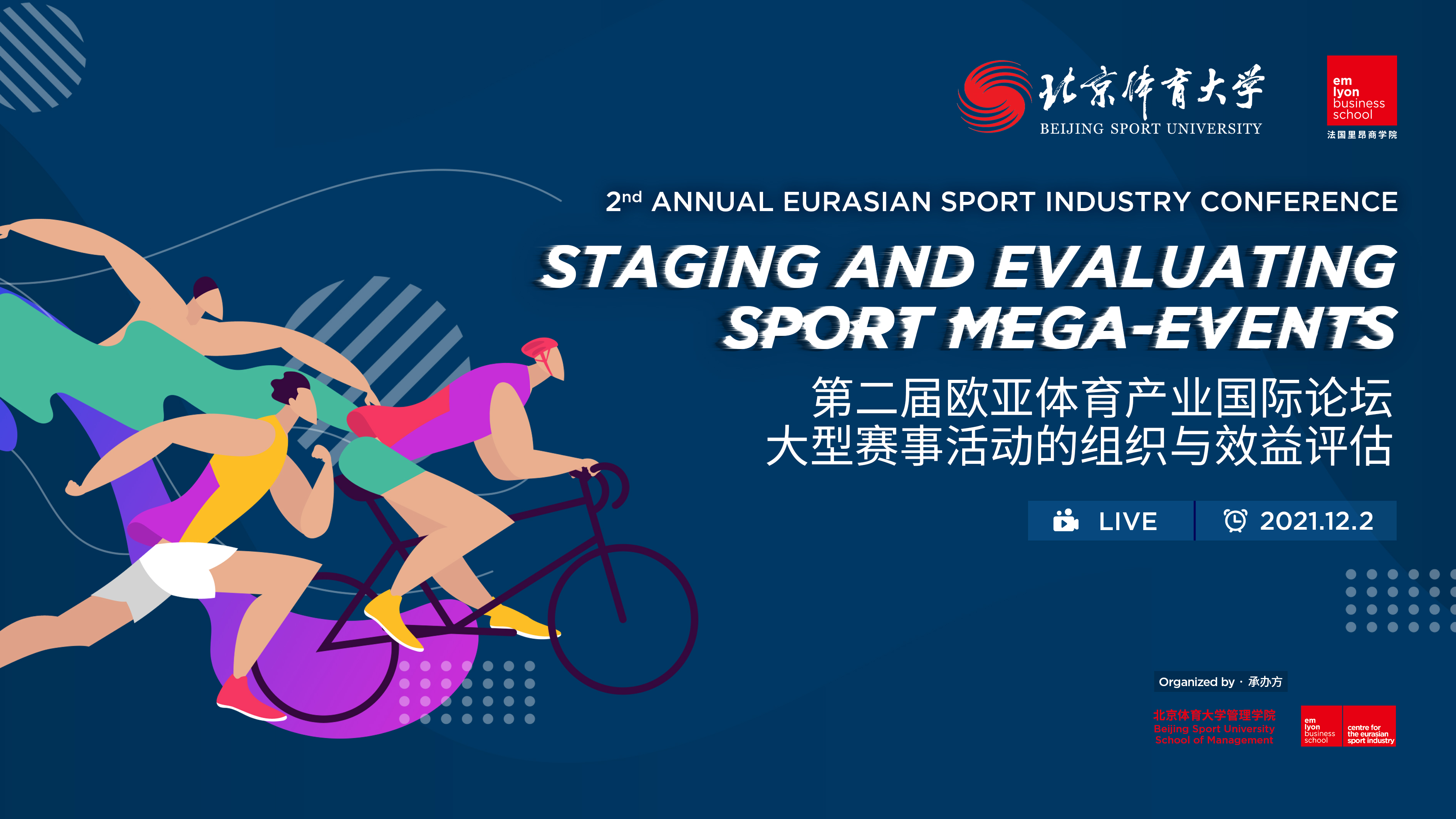 首页- yl永利集团中国区官方网站