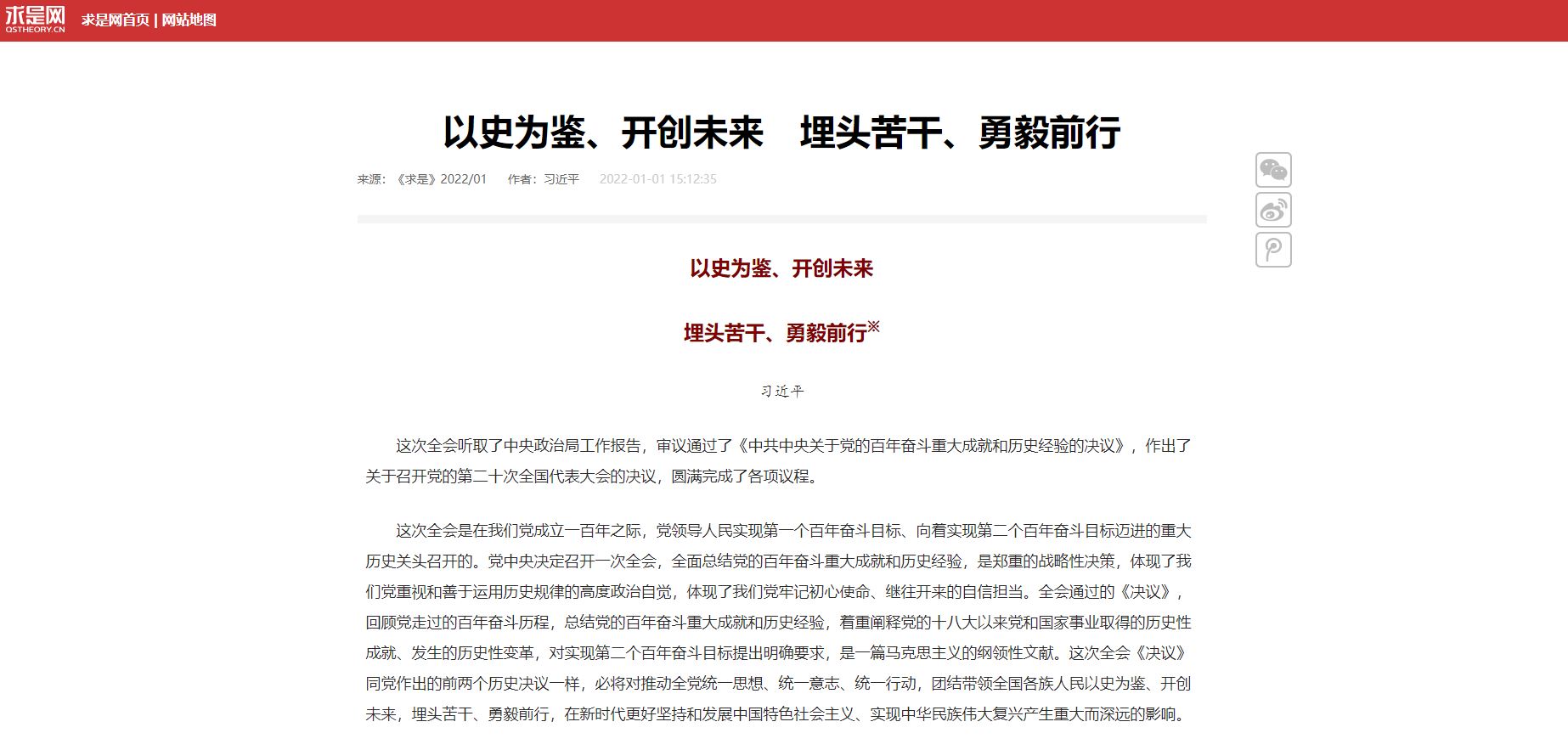 首页- yl永利集团中国区官方网站