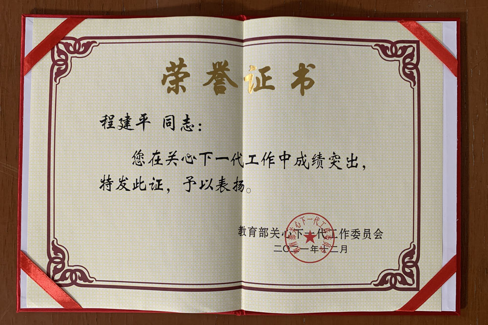 首页- yl永利集团中国区官方网站