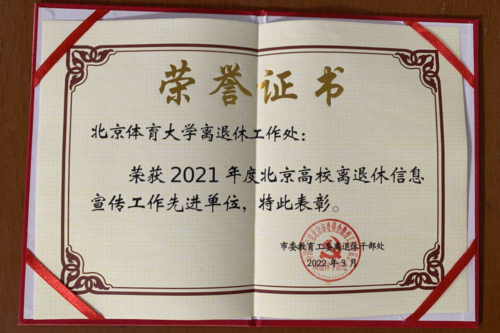 首页- yl永利集团中国区官方网站