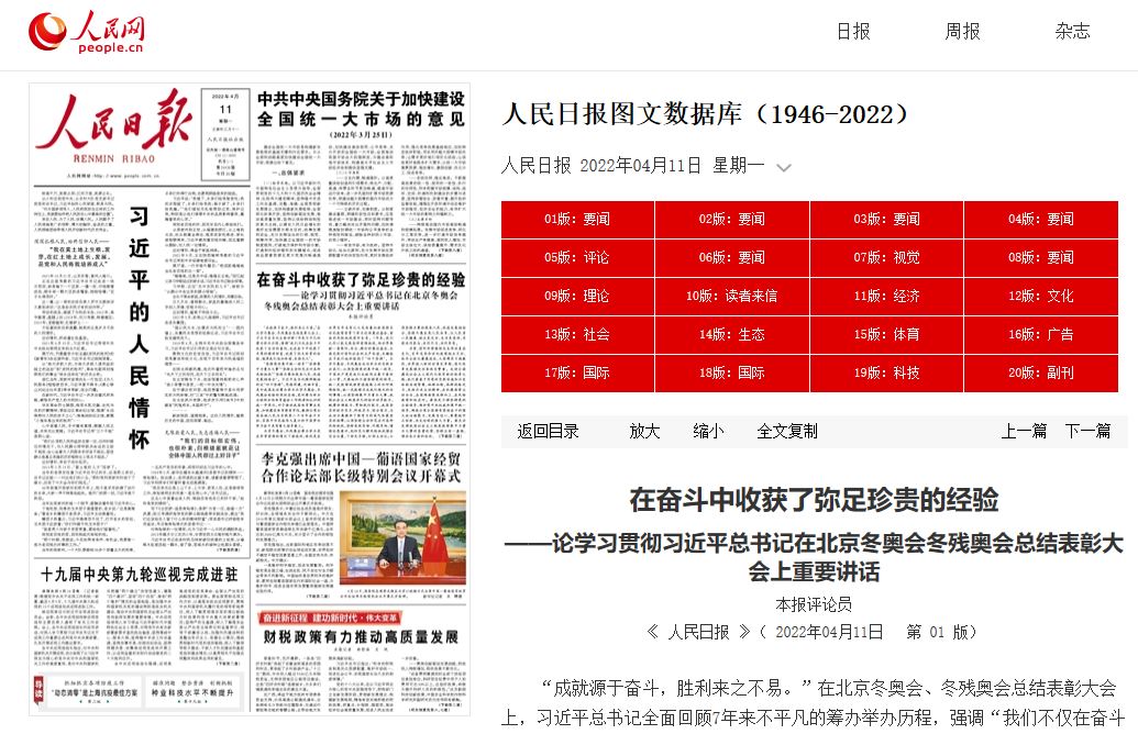 首页- yl永利集团中国区官方网站