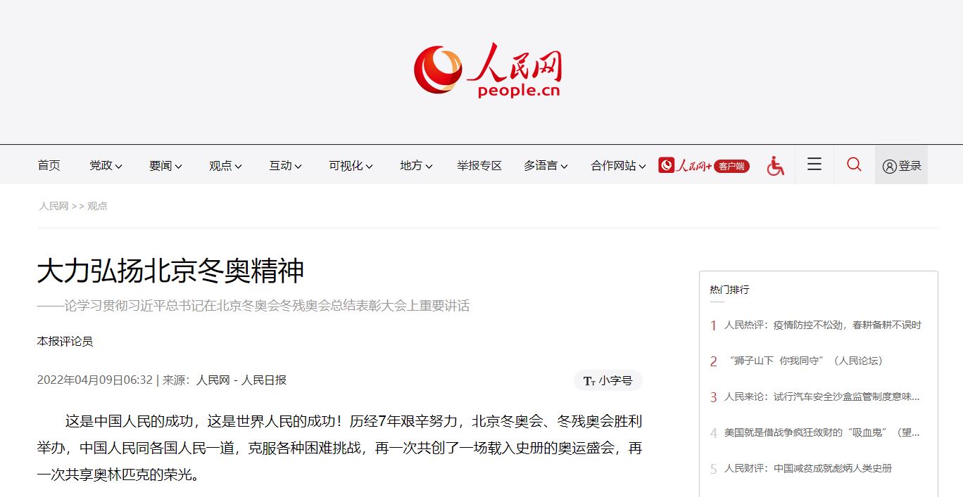 首页- yl永利集团中国区官方网站