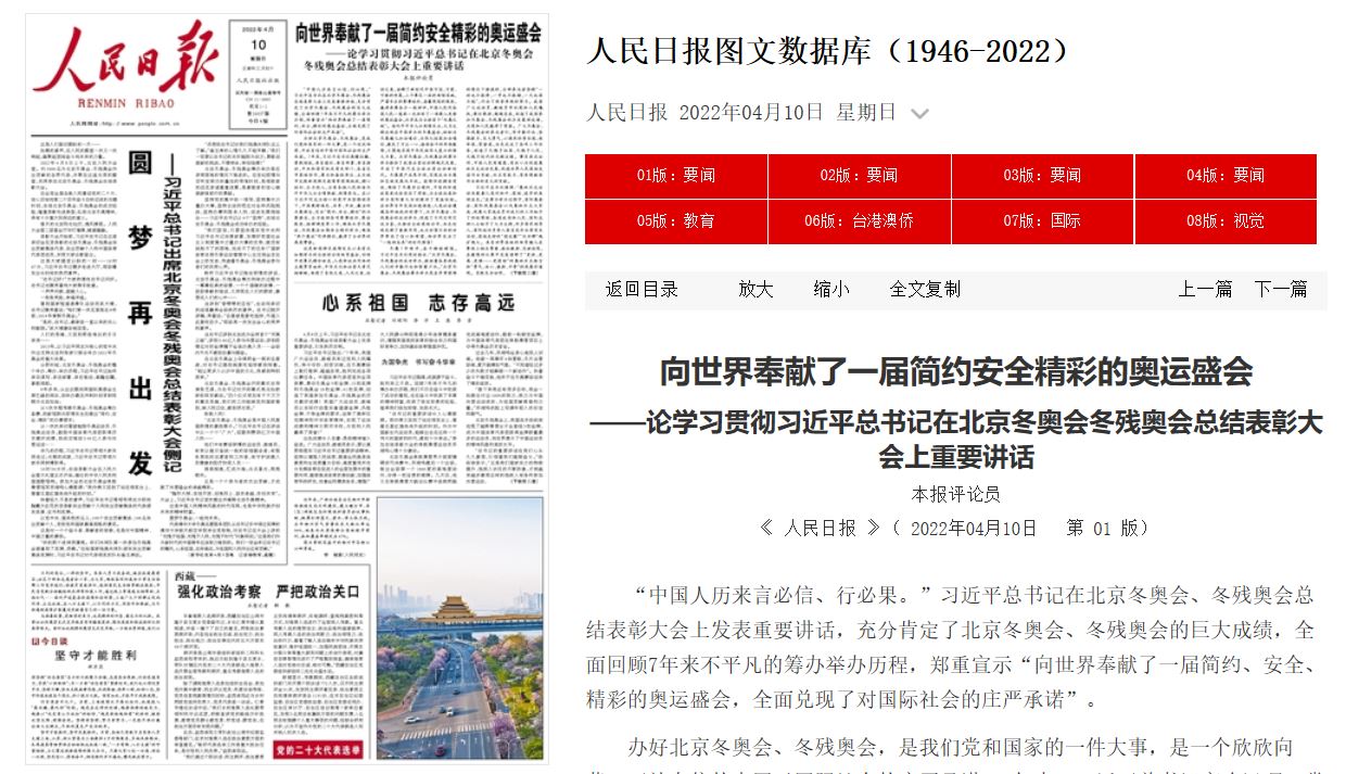 首页- yl永利集团中国区官方网站