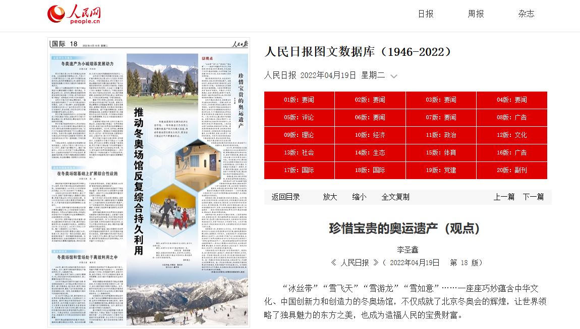 首页- yl永利集团中国区官方网站