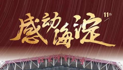 首页- yl永利集团中国区官方网站