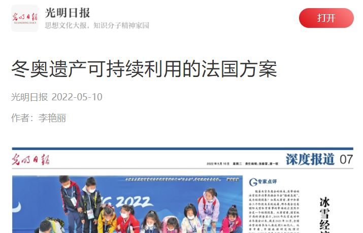 首页- yl永利集团中国区官方网站