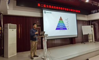 首页- yl永利集团中国区官方网站