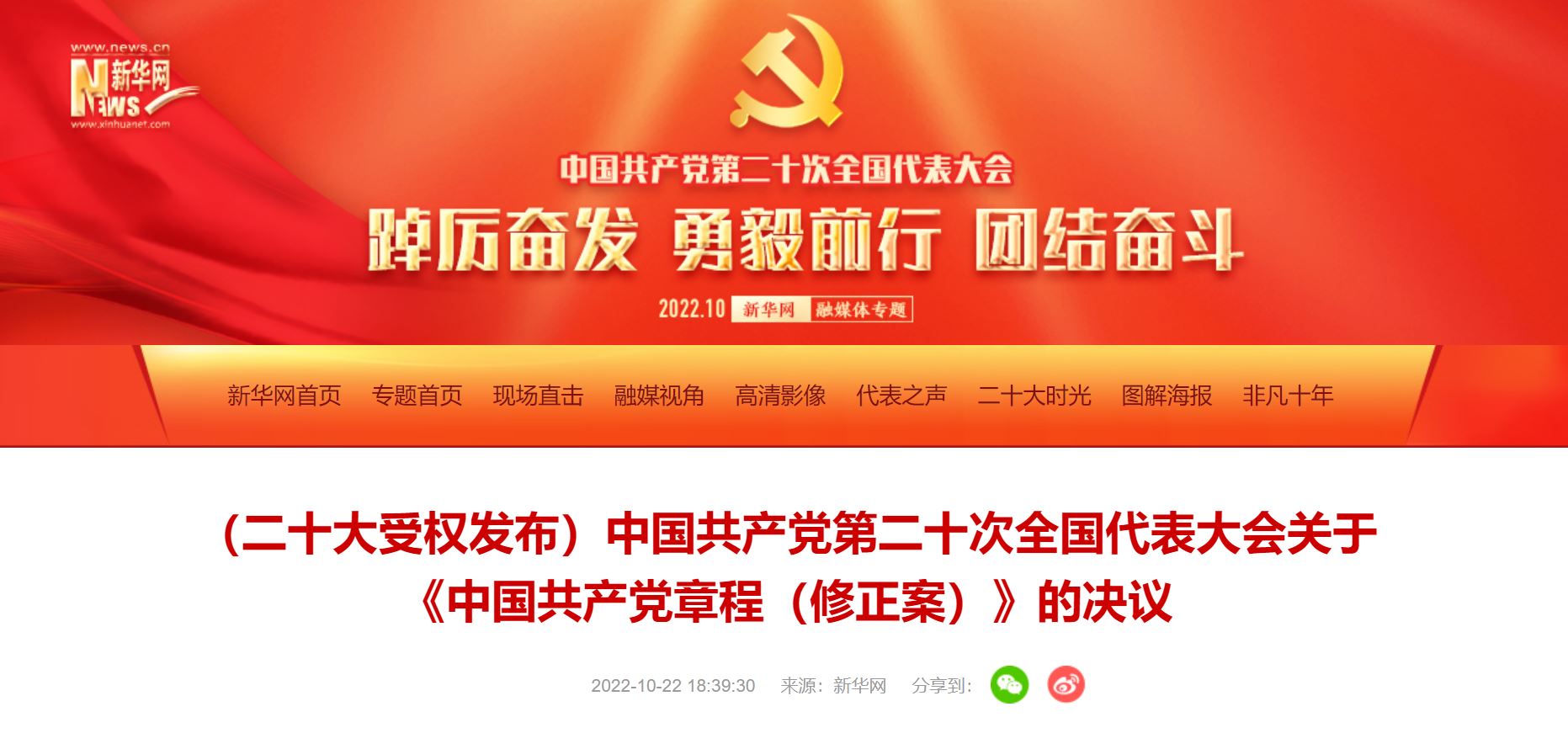 首页- yl永利集团中国区官方网站