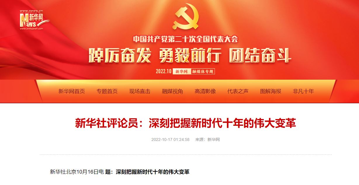 首页- yl永利集团中国区官方网站