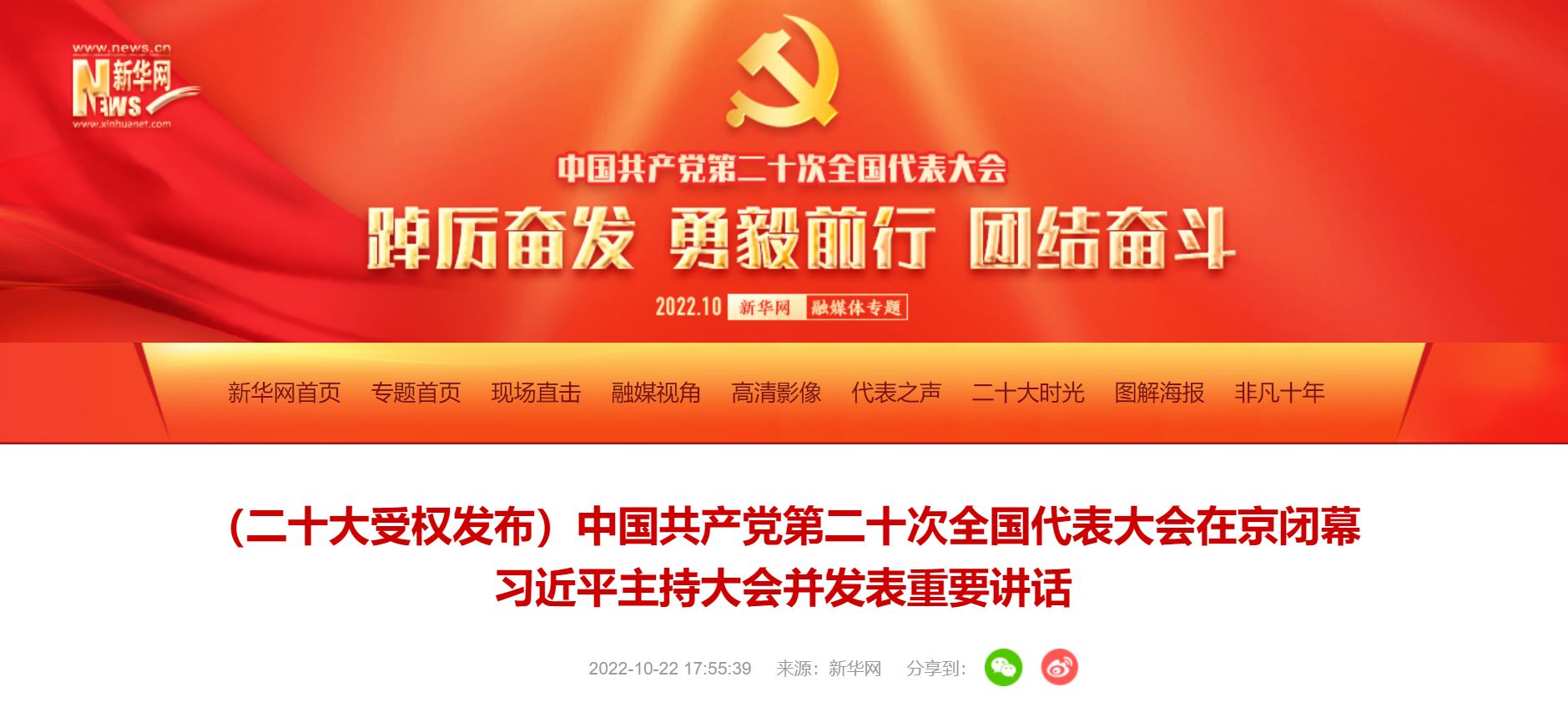 首页- yl永利集团中国区官方网站