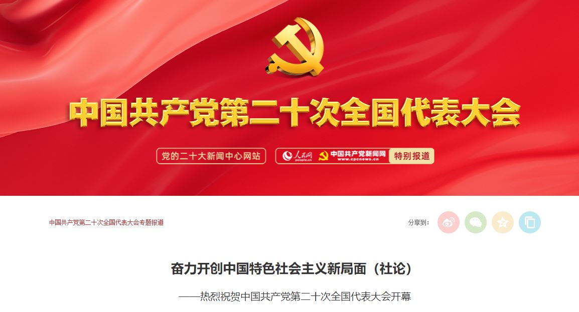 首页- yl永利集团中国区官方网站